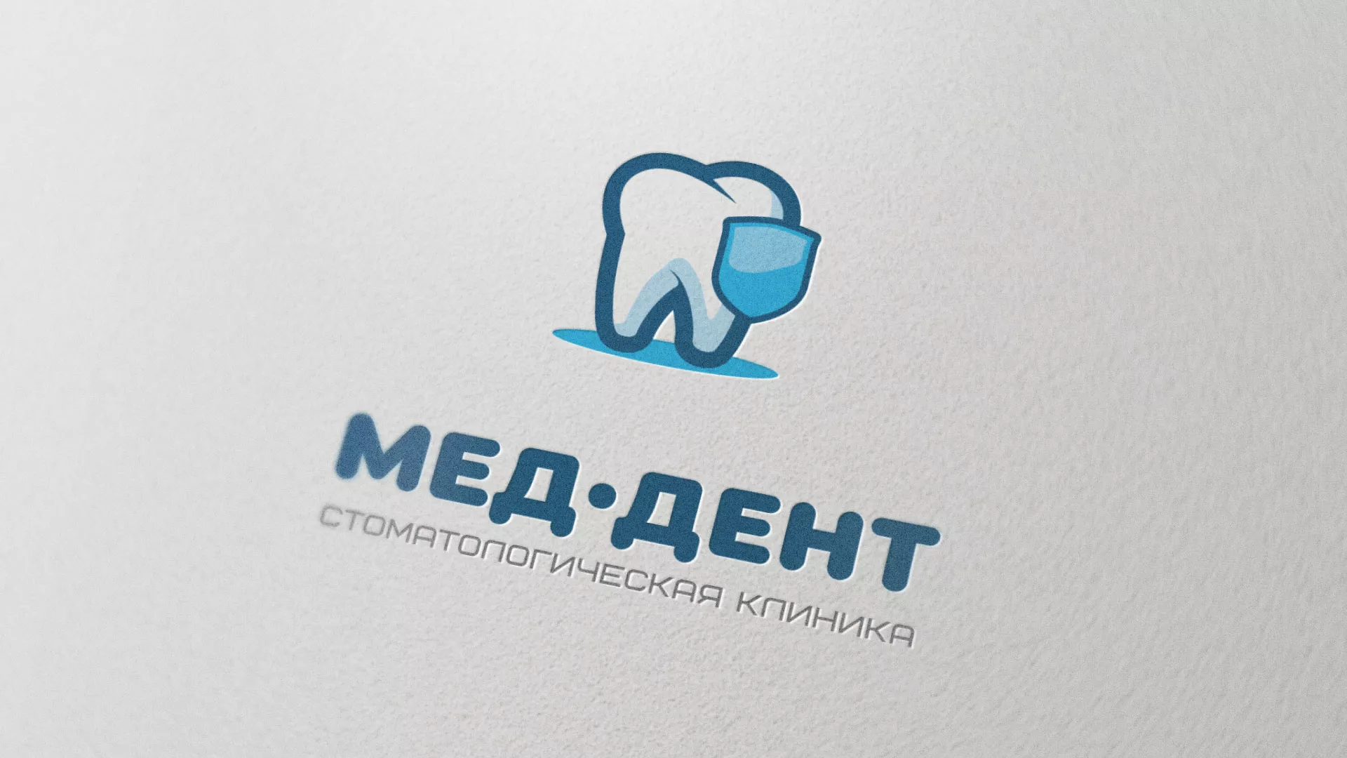 Разработка логотипа стоматологической клиники «МЕД-ДЕНТ» в Солнечногорске